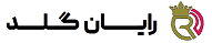 فروشگاه اینترنتی رایان گلد